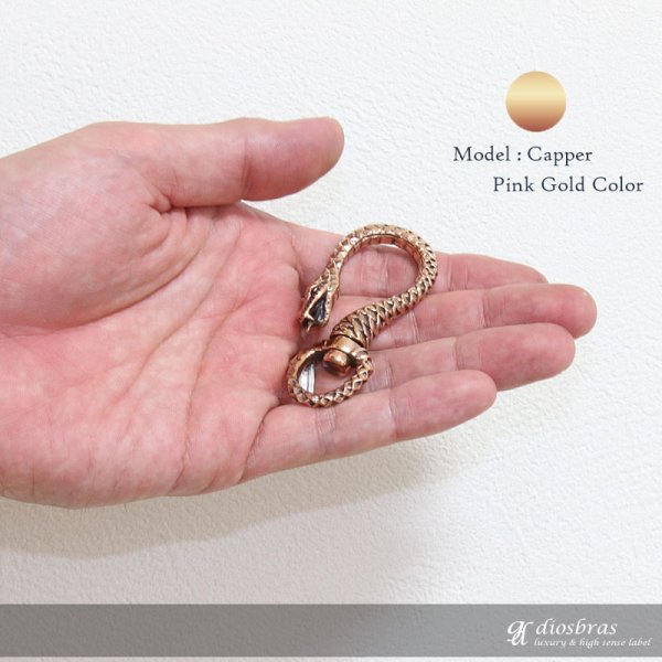 画像6: キーホルダー キーフック　キーチェーン　ゴールドシルバー　ピンクゴールド　スネーク　ヘビ　蛇 カッパー　ピューター　真鍮　ＢＲＡＳＳ　ブラス　釣り針フック ウォレット　財布　バイカー　ライダース　ウォレットチェーン【メール便送料無料】 (6)