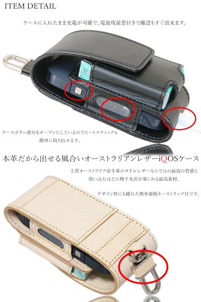 画像4: 【アウトレットセール】アイコスケース 本革 サドルレザー レザー iQOSケース マグネット開閉式 アイコス ケース ヒートスティック 予備ホルダー収納可 ギフト プレゼント|レザーケース 電子タバコ カバー ホルダー 革 アイコスカバー たばこケース (4)
