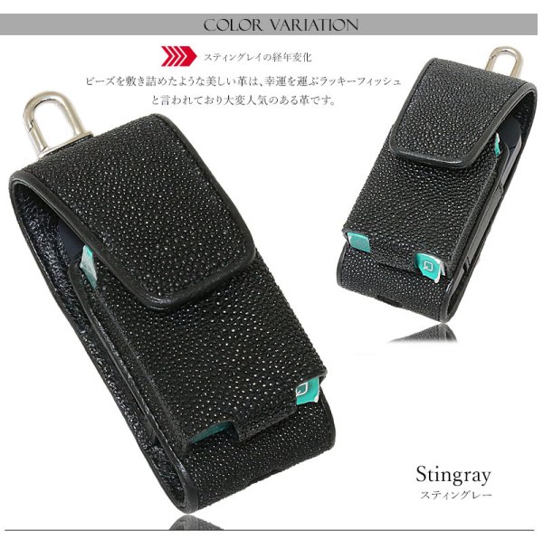 画像2: 【アウトレットセール】アイコスケース 本革 エイ革　スティングレイ　スティングレー　ガルーシャ　レザー iQOSケース マグネット開閉式 アイコス ケース ヒートスティック 予備ホルダー収納可 ギフト プレゼント|レザーケース 電子タバコ カバー ホルダー 革 (2)