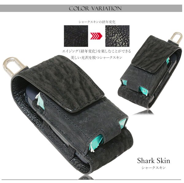 画像2: 【アウトレットセール】アイコスケース 本革 サメ革 鮫革 シャークスキン レザー iQOSケース マグネット開閉式 アイコス ケース ヒートスティック 予備ホルダー収納可 ギフト プレゼント|レザーケース 電子タバコ カバー ホルダー 革 アイコスカバー たばこケース (2)