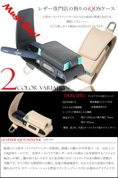 画像5: 【アウトレットセール】アイコスケース 本革 サドルレザー レザー iQOSケース マグネット開閉式 アイコス ケース ヒートスティック 予備ホルダー収納可 ギフト プレゼント|レザーケース 電子タバコ カバー ホルダー 革 アイコスカバー たばこケース (5)