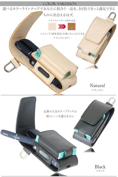 画像2: 【アウトレットセール】アイコスケース 本革 サドルレザー レザー iQOSケース マグネット開閉式 アイコス ケース ヒートスティック 予備ホルダー収納可 ギフト プレゼント|レザーケース 電子タバコ カバー ホルダー 革 アイコスカバー たばこケース (2)