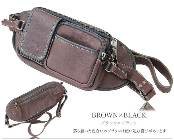 画像3: ボディバッグ 本革 iQOS専用ケース アイコスケース ワンショルダーバッグ 革 メンズ ハンドメイド レザー | ボディーバッグ レザーバッグ 牛革 ショルダーバック  バッグ ボディバック 大容量 ペットボトル  ウエストポーチ ウエストバッグ ウエストバック (3)