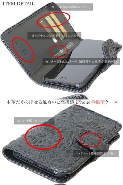 画像5: 全機種対応 カービングiPhone 13promax 12promax 11promax XS Max iPhone7plus/iphone8plus/6/6Splus 手帳型レザーケース スマホケース サドルレザー モバイルケース 牛革 本革 カーフレザー 携帯ケース スマートフォン スマートホン カードケース スマホカバー 携帯カバー (5)