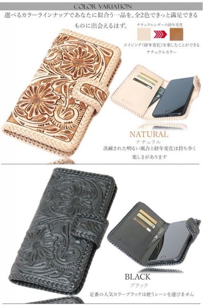 画像2: 全機種対応 カービングiPhone 13promax 12promax 11promax XS Max iPhone7plus/iphone8plus/6/6Splus 手帳型レザーケース スマホケース サドルレザー モバイルケース 牛革 本革 カーフレザー 携帯ケース スマートフォン スマートホン カードケース スマホカバー 携帯カバー (2)
