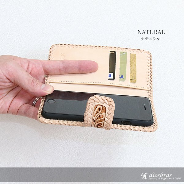 画像5: カービング 全機種対応 iPhoneX XS XR iPhoneX iPhone6/6S/7/8/SE2/iphone11/11Pro/12/12pro/12mini/13/13pro/13mini手帳型レザーケース スマホケース サドルレザー モバイルケース 牛革 本革 携帯ケース スマートフォン アイフォン カードケース スマホカバー 携帯カバー (5)