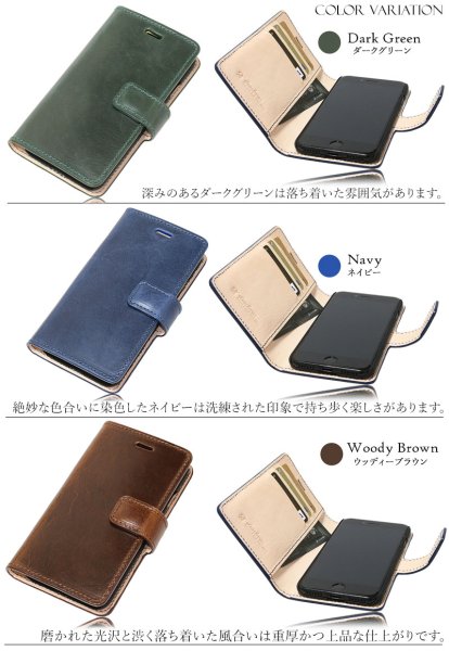画像2: ホースレザー iPhone7/iphone8/ 手帳型レザーケース スマホケース サドルレザー モバイルケース 牛革 本革 馬革 ブライドル 携帯ケース スマートフォン スマートホン iphone アイフォーン アイフォン カードケース スマホカバー ケータイカバー 携帯カバー レザーケース (2)