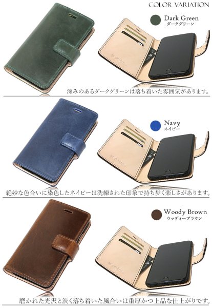 画像2: ホースレザー iPhone7plus/iphone8plus/ 手帳型レザーケース スマホケース サドルレザー モバイルケース 牛革 本革 馬革 携帯ケース スマートフォン スマートホン iphone アイフォーン アイフォン カードケース スマホカバー ケータイカバー 携帯カバー レザーケース (2)