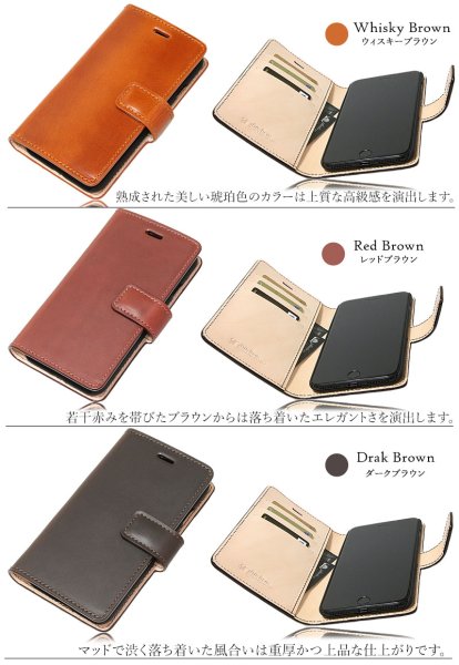 画像3: ホースレザー iPhone7plus/iphone8plus/ 手帳型レザーケース スマホケース サドルレザー モバイルケース 牛革 本革 馬革 携帯ケース スマートフォン スマートホン iphone アイフォーン アイフォン カードケース スマホカバー ケータイカバー 携帯カバー レザーケース (3)