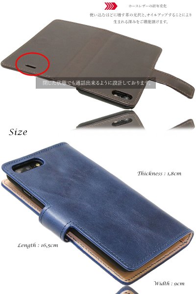 画像8: ホースレザー iPhone7plus/iphone8plus/ 手帳型レザーケース スマホケース サドルレザー モバイルケース 牛革 本革 馬革 携帯ケース スマートフォン スマートホン iphone アイフォーン アイフォン カードケース スマホカバー ケータイカバー 携帯カバー レザーケース (8)