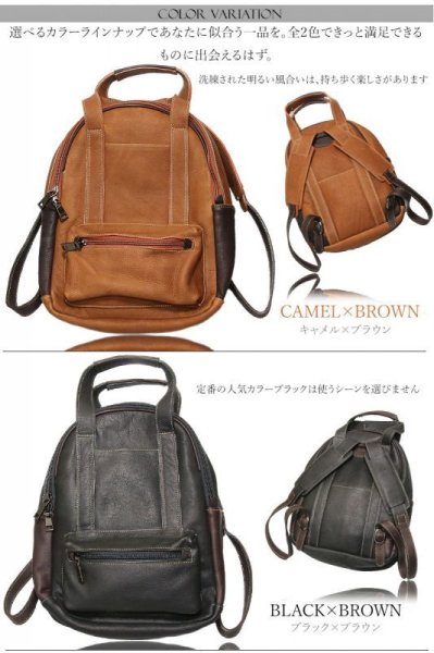 画像3: リュック リュックサック 通勤 ビジネスバッグ ビジネスリュック メンズ シンプル スクエア おしゃれ カジュアル A4 通学 黒 大人 学生 自転車 バイク デイパック レザー 本革 男性　レディース　女性　カーフレザー　大容量　バックパック (3)