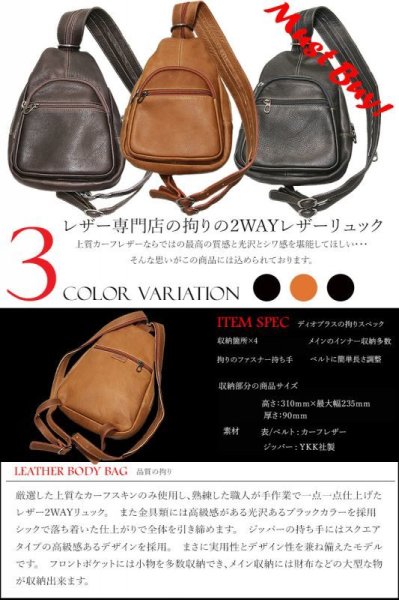 画像7: リュック リュックサック レディース リュック ボディーバック ボディーバッグ しずく型 雫型 リュック 本革 レザー メンズ シンプル おしゃれ カジュアル ブリーフケース バイク デイパック レザー 本革 男性 レディース 女性 カーフレザー 大容量 (7)