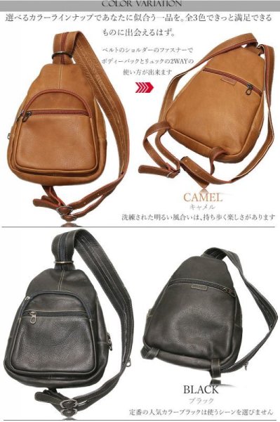 画像2: リュック リュックサック レディース リュック ボディーバック ボディーバッグ しずく型 雫型 リュック 本革 レザー メンズ シンプル おしゃれ カジュアル ブリーフケース バイク デイパック レザー 本革 男性 レディース 女性 カーフレザー 大容量 (2)