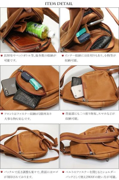 画像8: リュック リュックサック レディース リュック ボディーバック ボディーバッグ しずく型 雫型 リュック 本革 レザー メンズ シンプル おしゃれ カジュアル ブリーフケース バイク デイパック レザー 本革 男性 レディース 女性 カーフレザー 大容量 (8)