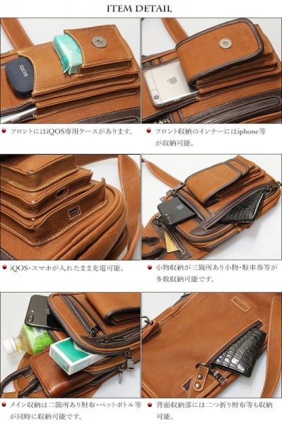 画像6: ボディバッグ 本革 iQOS専用ケース アイコスケース ワンショルダーバッグ 革 メンズ ハンドメイド レザー | ボディーバッグ レザーバッグ 牛革 ショルダーバック  バッグ ボディバック 大容量 ペットボトル  ウエストポーチ ウエストバッグ ウエストバック (6)