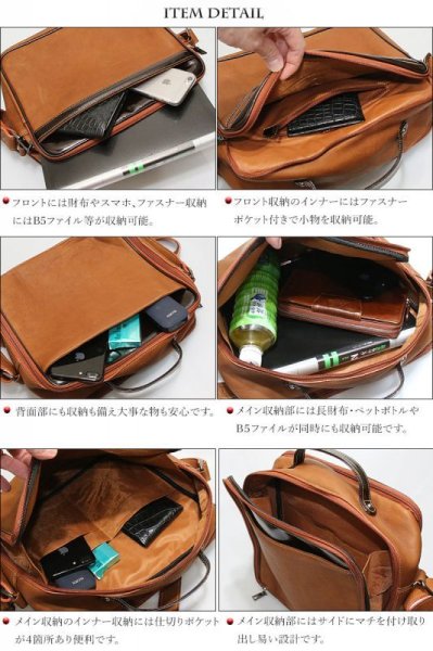 画像5: 革 ビジネスバッグ レザー 牛革　ショルダー トートバッグ メンズ ショルダーバック 本革 ブリーフケース バッグ 本革 鞄 男性 ギフト 旅行 通勤 A5ファイル B5サイズ 軽量 軽い 大容量 レディース　最高級カーフスキン 大人気　カーフレザー×イタリアンレザー (5)