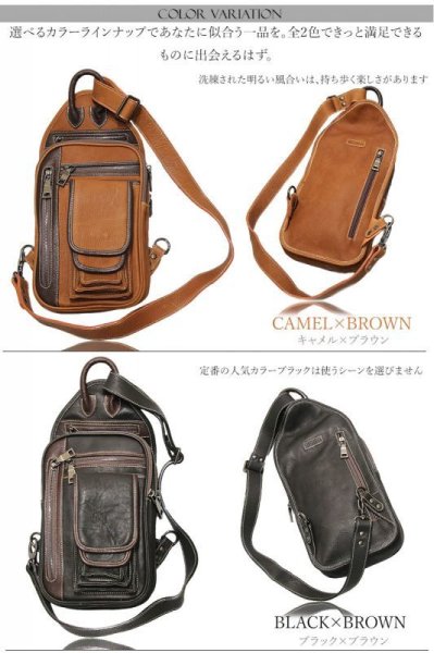 画像2: ボディバッグ 本革 iQOS専用ケース アイコスケース ワンショルダーバッグ 革 メンズ ハンドメイド レザー | ボディーバッグ レザーバッグ 牛革 ショルダーバック  バッグ ボディバック 大容量 ペットボトル  ウエストポーチ ウエストバッグ ウエストバック (2)