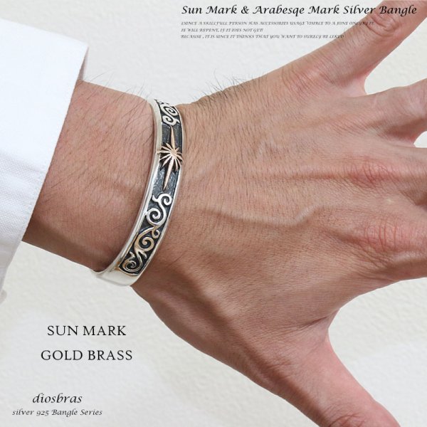 画像6: 【シルバーバングル】【シルバーアクセサリー】サンマーク シルバーアクセサリー メンズ シルバーバングル ブレスレット シルバー925 メンズアクセサリー 太陽神 ゴールド シルバー プレゼントに人気 送料無料【diosbras-ディオブラス-】 (6)