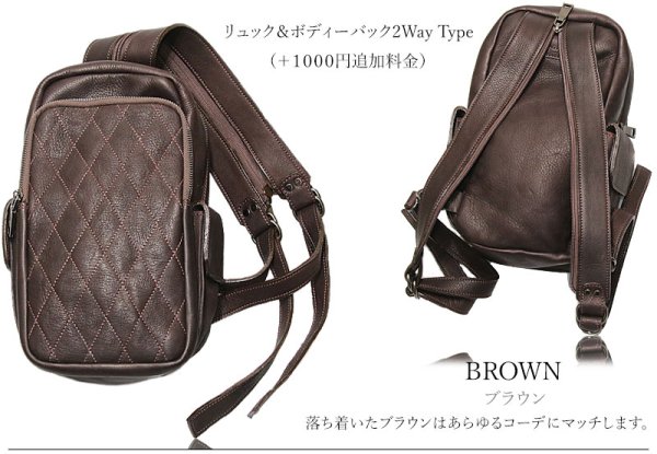画像8: ボディバッグ 本革 ワンショルダーバッグ リュック リュックサック  革 メンズ ハンドメイド レザー | ボディーバッグ レザーバッグ ショルダーバッグ 牛革 ショルダーバック ショルダー  バッグ ボディバック 大容量 ペットボトル ワンショルダー (8)