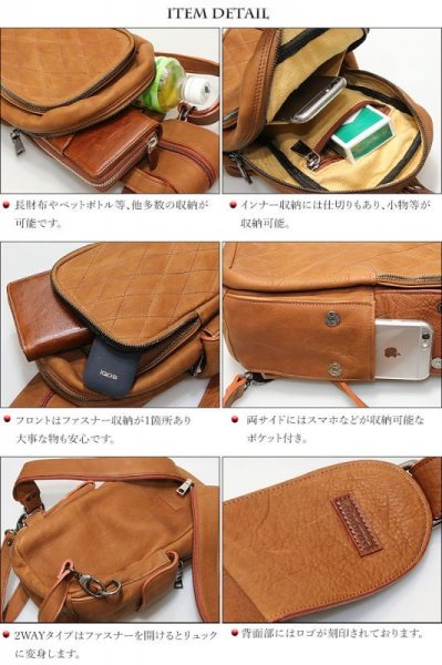 画像12: ボディバッグ 本革 ワンショルダーバッグ リュック リュックサック  革 メンズ ハンドメイド レザー | ボディーバッグ レザーバッグ ショルダーバッグ 牛革 ショルダーバック ショルダー  バッグ ボディバック 大容量 ペットボトル ワンショルダー (12)