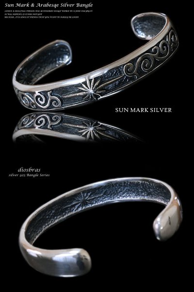 画像2: 【シルバーバングル】【シルバーアクセサリー】サンマーク シルバーアクセサリー メンズ シルバーバングル ブレスレット シルバー925 メンズアクセサリー 太陽神 ゴールド シルバー プレゼントに人気 送料無料【diosbras-ディオブラス-】 (2)