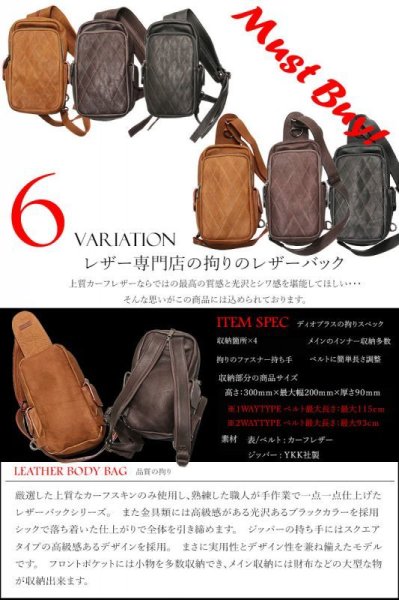 画像13: ボディバッグ 本革 ワンショルダーバッグ リュック リュックサック  革 メンズ ハンドメイド レザー | ボディーバッグ レザーバッグ ショルダーバッグ 牛革 ショルダーバック ショルダー  バッグ ボディバック 大容量 ペットボトル ワンショルダー (13)