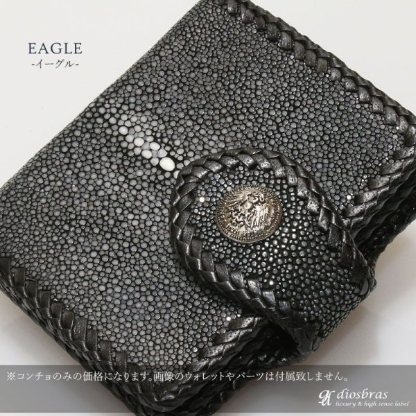 画像4: コンチョ ジャーマンコイン ライオン イーグル コンチョ コインコンチョ オリジナルコイン コンチョ ネイティブ コイン インディアン コンチョ シルバー925コンチョ ナバホ 財布 ウォレット メンズ (ネジ式)リューター製【メール便選択で送料無料!!】 (4)