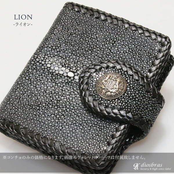 画像4: コンチョ ジャーマンコイン ライオン イーグル コンチョ コインコンチョ オリジナルコイン コンチョ ネイティブ コイン インディアン コンチョ シルバー925コンチョ ナバホ 財布 ウォレット メンズ (ネジ式)リューター製【メール便選択で送料無料!!】 (4)