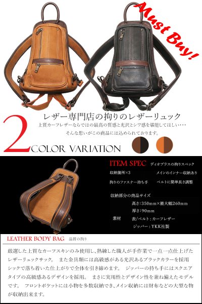 画像8: リュック リュックサック 通勤 ビジネスバッグ ビジネスリュック メンズ シンプル スクエア おしゃれ カジュアル A4 通学 黒 トートバッグ ハンドバッグ ブリーフケース バイク デイパック レザー 本革 男性 レディース 女性 カーフレザー 大容量 バックパック (8)