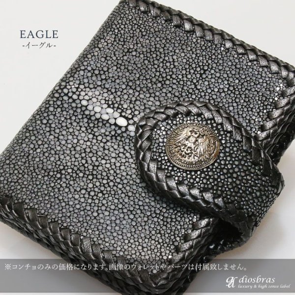 画像3: コンチョ ジャーマンコイン ライオン イーグル コンチョ コインコンチョ オリジナルコイン コンチョ ネイティブ コイン インディアン コンチョ シルバー925コンチョ ナバホ 財布 ウォレット メンズ (ネジ式)リューター製【メール便選択で送料無料!!】 (3)