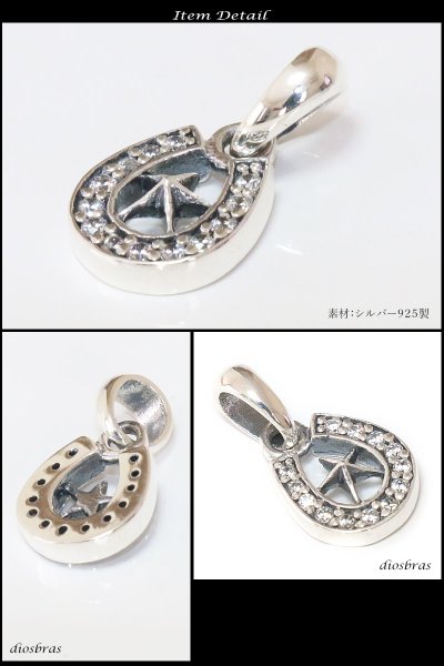 画像3: ホースシュー スモールホースシュー(5)CZ/【メイン】 馬蹄・蹄鉄・スター・星・ネックレス・ペンダント・シルバー925製銀・メンズ・レディース・　シルバー925ペンダント/ペンダント トップ ネックレス/ ネックレス メンズ レディース【メール便なら送料無料】 (3)