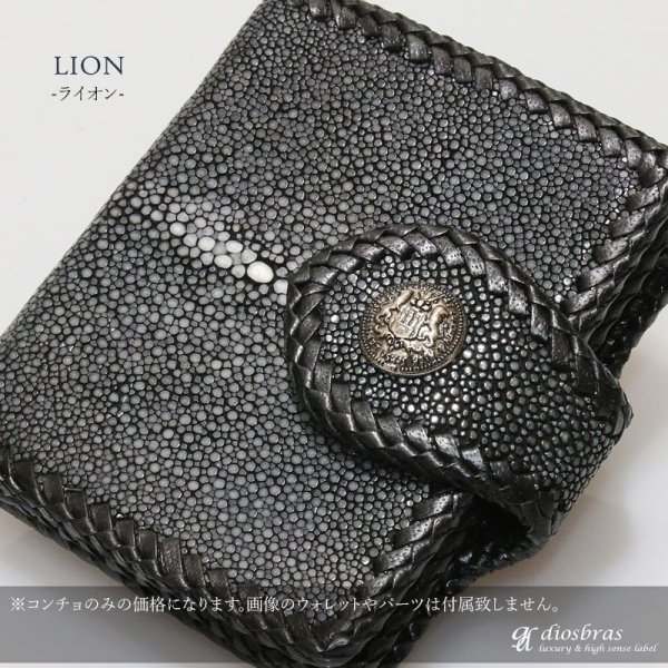 画像3: コンチョ ジャーマンコイン ライオン イーグル コンチョ コインコンチョ オリジナルコイン コンチョ ネイティブ コイン インディアン コンチョ シルバー925コンチョ ナバホ 財布 ウォレット メンズ (ネジ式)リューター製【メール便選択で送料無料!!】 (3)