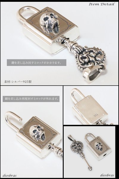 画像2: キーロック　鍵　南京錠　スカル　ペンダント トップ　スカル　ゴシック　シルバー925ペンダント/ペンダント トップ シルバー 925/ネックレス/ ネックレス メンズ レディース (2)