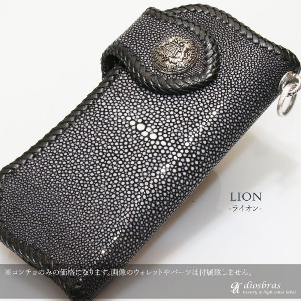 画像3: コンチョ ジャーマンコイン ライオン イーグル コンチョ コインコンチョ オリジナルコイン コンチョ ネイティブ コイン インディアン コンチョ シルバー925コンチョ ナバホ 財布 ウォレット メンズ (ネジ式)リューター製【メール便選択で送料無料!!】 (3)