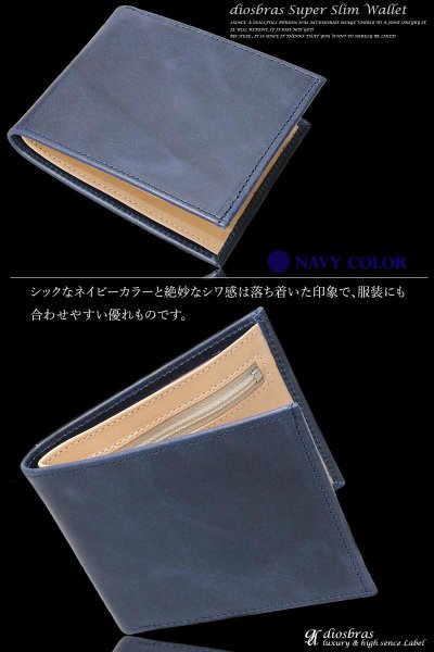 画像13: 【アウトレットセール】メンズ二つ折り 馬革 ホースレザー レザーウォレット 本革 サドルレザー 牛革 シンプル スーパースリム 極薄 メンズ短財布 レザーウォレット 革財布 皮財布 ヌメ革 ショートウォレット 本物 天然皮革 レディース お財布 紳士財布 プレゼント (13)