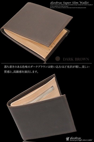 画像15: 【アウトレットセール】メンズ二つ折り 馬革 ホースレザー レザーウォレット 本革 サドルレザー 牛革 シンプル スーパースリム 極薄 メンズ短財布 レザーウォレット 革財布 皮財布 ヌメ革 ショートウォレット 本物 天然皮革 レディース お財布 紳士財布 プレゼント (15)