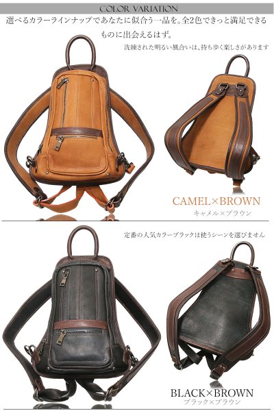 画像2: リュック リュックサック 通勤 ビジネスバッグ ビジネスリュック メンズ シンプル スクエア おしゃれ カジュアル A4 通学 黒 トートバッグ ハンドバッグ ブリーフケース バイク デイパック レザー 本革 男性 レディース 女性 カーフレザー 大容量 バックパック (2)