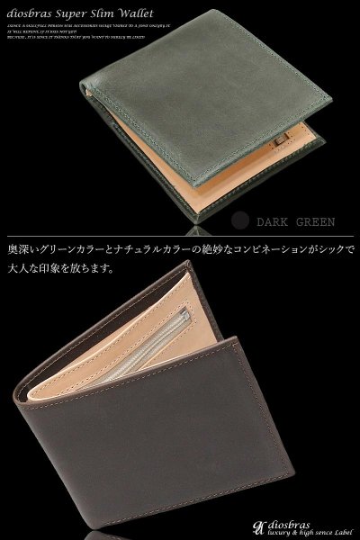 画像10: 【アウトレットセール】メンズ二つ折り 馬革 ホースレザー レザーウォレット 本革 サドルレザー 牛革 シンプル スーパースリム 極薄 メンズ短財布 レザーウォレット 革財布 皮財布 ヌメ革 ショートウォレット 本物 天然皮革 レディース お財布 紳士財布 プレゼント (10)