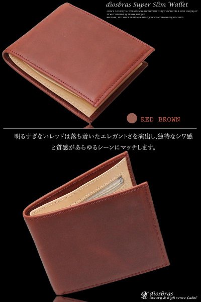 画像5: 【アウトレットセール】メンズ二つ折り 馬革 ホースレザー レザーウォレット 本革 サドルレザー 牛革 シンプル スーパースリム 極薄 メンズ短財布 レザーウォレット 革財布 皮財布 ヌメ革 ショートウォレット 本物 天然皮革 レディース お財布 紳士財布 プレゼント (5)