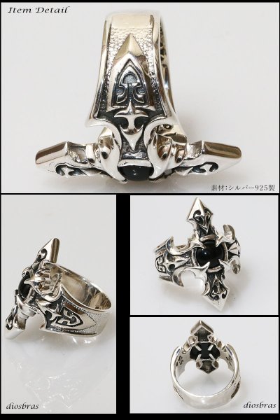 画像3: シルバー925 シルバーリング オニキス メンズ クロス 十字架 アラベスク 唐草 トライバル パワーストーン オニキス 天然石  スターリングシルバー 指輪 ring silver925 銀 シルバーアクセサリー 男性 女性 レディース (3)