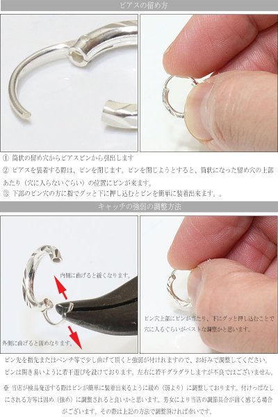 画像5: フープピアス  リング シルバー925 ピアス メンズ レディース 激安ピアス イヤリング アクセサリー【フープ】本物シルバー925◇片方ピアス メンズ レディース 鏡面 ミラーカット 12mm【メール便限定送料無料!!】 (5)
