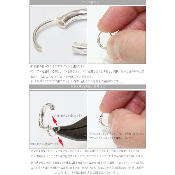 画像4: フープピアス 　リング　シルバー９２５　ピアス メンズ レディース 激安ピアス イヤリング アクセサリー【フープ】本物シルバー９２５◇片方ピアス メンズ レディース　鏡面　ミラーカット　12mm (4)