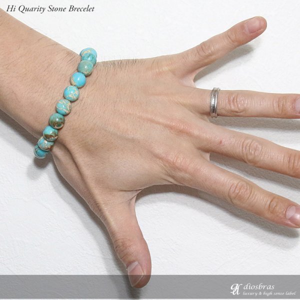 画像2: ハイグレード バリサイト ブレスレット 10ミリ玉 約10mm 数珠【パワーストーン】【お数珠】【念珠】【天然石ブレス】【【風水グッズ 】【開運アイテム】【お守り】ターコイズ ユタナイト (2)