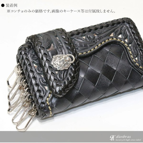 画像3: コンチョ ライオン 獅子 コンチョ シルバー925 コンチョ (ネジ式)レザー ロング 二つ折り 財布 ウォレット サイフ メンズ レディース【diosbras-ディオブラス-】【メール便送料無料】 (3)