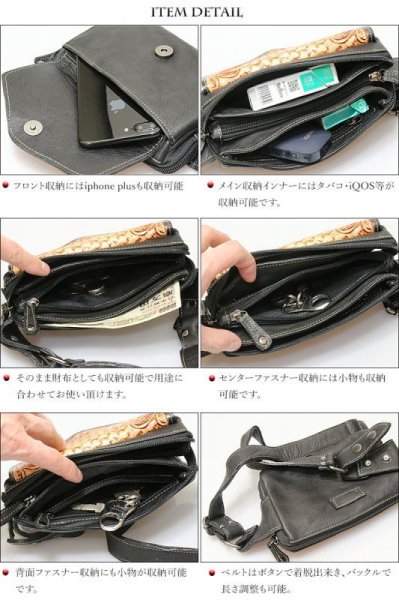 画像5: ボディバッグ 本革 ワンショルダーバッグ 革 メンズ ハンドメイド レザー ボディーバッグ レザーバッグ ショルダーバッグ 牛革 ショルダーバック ショルダー バッグ ボディバック 大容量 ペットボトル コンチョ 財布 ウォレット小銭入れ 長財布  iQOSケース アイコス (5)