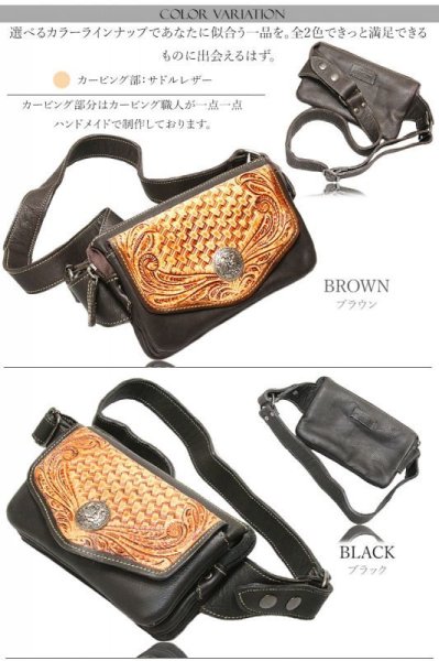 画像2: ボディバッグ 本革 ワンショルダーバッグ 革 メンズ ハンドメイド レザー ボディーバッグ レザーバッグ ショルダーバッグ 牛革 ショルダーバック ショルダー バッグ ボディバック 大容量 ペットボトル コンチョ 財布 ウォレット小銭入れ 長財布  iQOSケース アイコス (2)