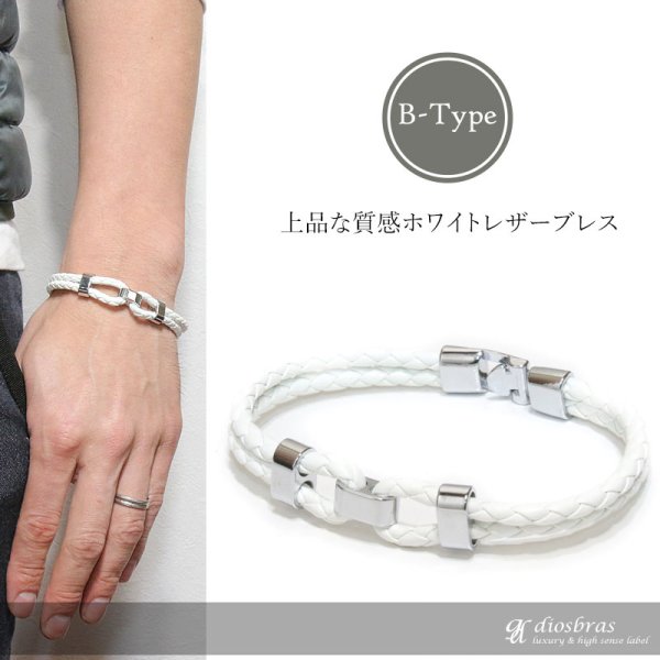 画像3: ブレスレット メンズ レザー ブレス 馬蹄 ホースシュー プレート　選べる♪全3種類 本革 革 バングル レザーブレスレット レザーブレス アメカジ系 サロン系 キレカジ系 に♪　ピューター製【メール便なら送料無料 】 (3)