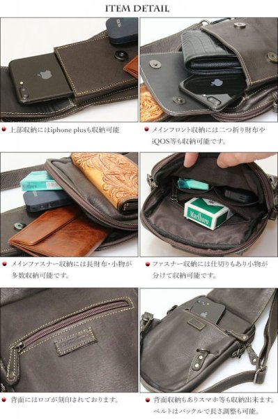 画像4: ボディバッグ 本革 ワンショルダーバッグ 革 メンズ ハンドメイド レザー | ボディーバッグ レザーバッグ ショルダーバッグ 牛革 ショルダーバック ショルダー ギフト 誕生日プレゼント バッグ ボディバック 大容量 ペットボトル ワンショルダー カービング 手彫り (4)