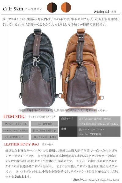 画像7: ボディバッグ 本革 ワンショルダーバッグ 革 メンズ ハンドメイド レザー | ボディーバッグ レザーバッグ ショルダーバッグ 牛革 ショルダーバック ショルダー ギフト 誕生日プレゼント バッグ ボディバック 大容量 ペットボトル ワンショルダー ストッパー付き (7)