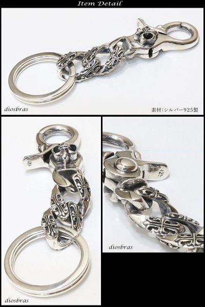 画像3: クロス 十字架　シルバー　キーチェーン ユリの紋章　リリー　百合　シルバーアクセサリー メンズアクセサリー キーホルダー シルバー925 ウォレットチェーン 送料無料 【diosbras-ディオブラス-】 (3)